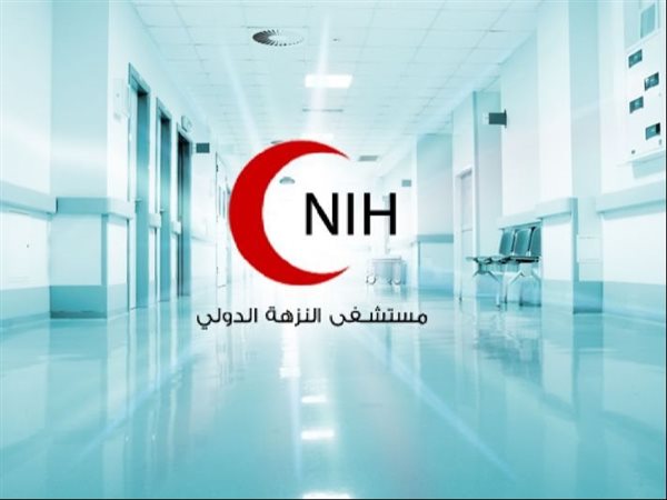 أرباح مستشفى النزهة الدولي ترتفع 13.5% إلى 92.8 مليون جنيه خلال النصف الأول