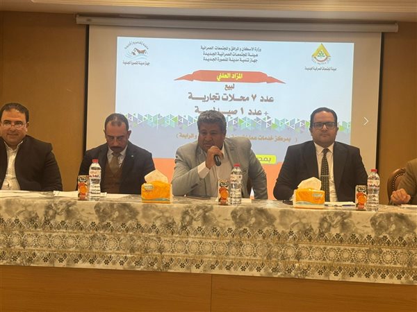 سعر المتر وصل 167 ألف جنيه.. بيع 4 محال مشروع «جنة» بالمنصورة الجديدة