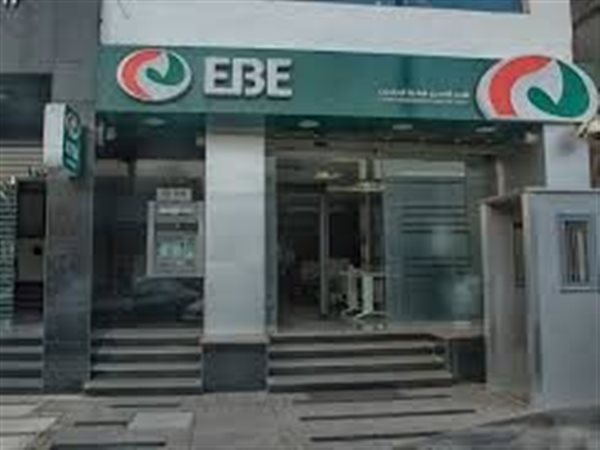 بنك تنمية الصادرات يقترح توزيع أرباح بقيمة 4.4 مليار جنيه لمساهميه  