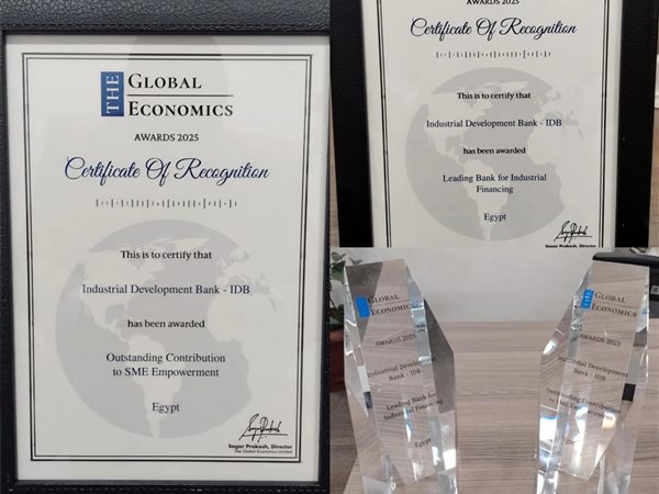 بنك التنمية الصناعية يحصد جائزتين دوليتين من The Global Economics Awards 2025