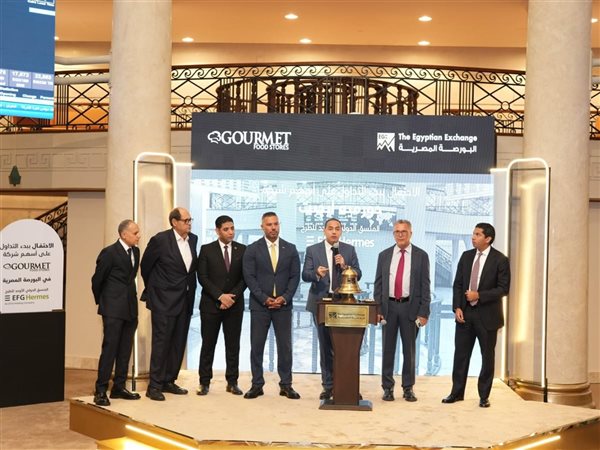 «جورميه إيجيبت» تبدأ رحلتها في البورصة.. خطوة جديدة نحو سوق رأس مال أكثر قوة