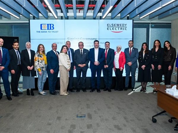 CIB يمول محطة توليد كهرباء بالسويدي إليكتريك في المجر بـ62.9 مليون دولار