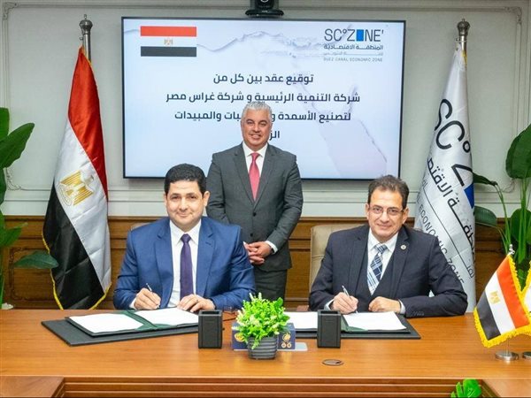 باستثمارات 2 مليون دولار.. «غراس مصر» تدعم توطين مستلزمات الإنتاج الزراعي