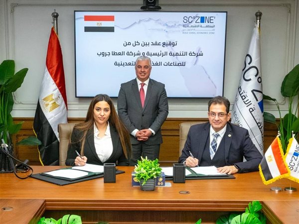 «العطا جروب» تضخ 11 مليون دولار بمشروع جديد في السخنة