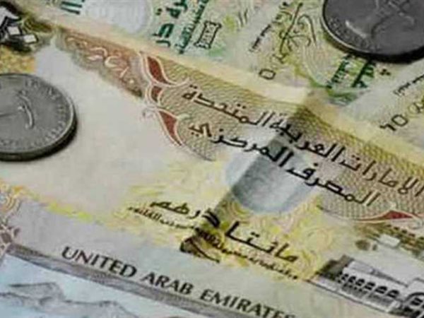 سعر الدرهم مقابل الجنيه اليوم الخميس في عدد من البنوك