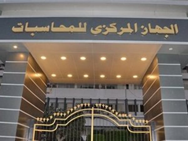 شركة «الصوامع العامة» بين النمو المالي والنزاعات القانونية.. هل تتهدد الأصول المليارية؟