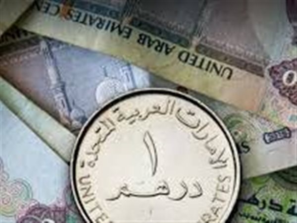سعر الدرهم الإماراتي اليوم الجمعة أمام الجنيه المصري في البنوك