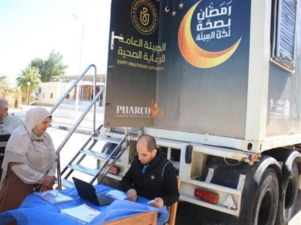 إطلاق العيادات الطبية المتنقلة استعدادًا لحملة «رمضان بصحة لكل العيلة»