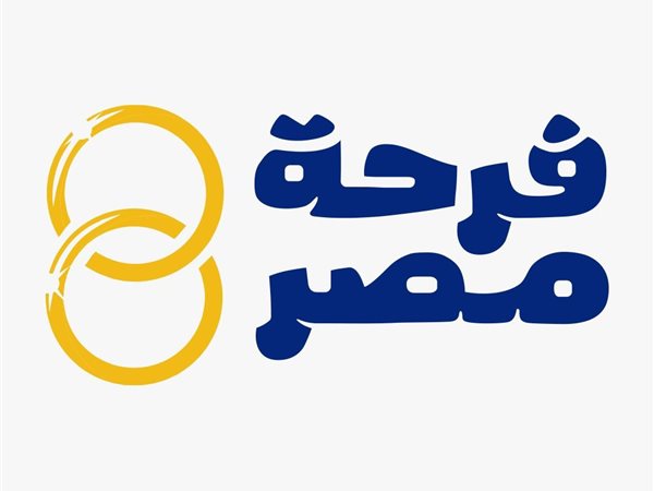 «فرحة مصر» تحقق حلم الزواج لـ2000 شاب وفتاة في أسبوع.. الأعداد تتضاعف 