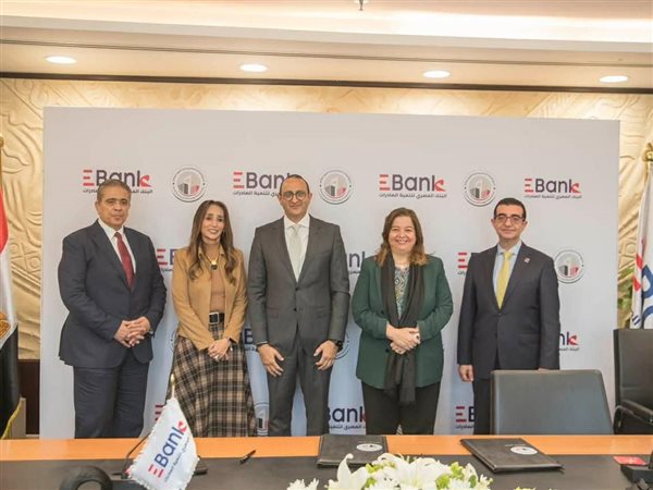 بروتوكول تعاون بين صندوق 