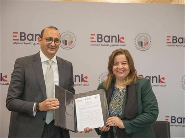 بروتوكول تعاون بين 