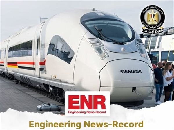 مجلة ENR تشيد بشبكة القطار الكهربائي السريع.. نقلة نوعية في اقتصاد البلاد