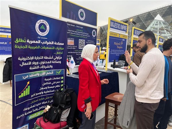 رشا عبد العال: مشاركة مصلحة الضرائب في «رايز أب» تعزز ريادة الأعمال والتحول الرقمي