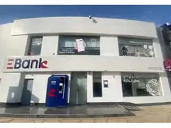 البنك المصري لتنمية الصادرات يطلق برنامج استشاري لتعزيز التمويل المستدام بمشروعات المناخ