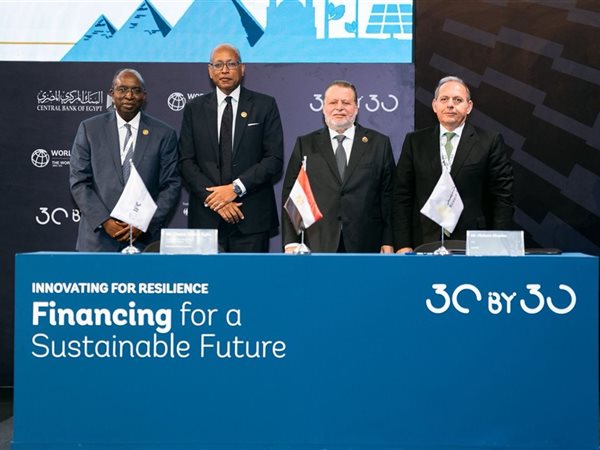 بنك مصر يخصص 20% من التمويل الأخضر الجديد لدعم المشروعات المملوكة للنساء