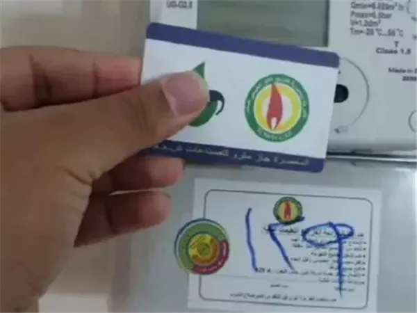 تجنبا للغرامة.. عدة خطوات لسداد قيمة استهلاك الغاز أونلاين