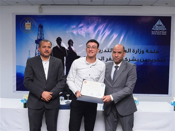 نموذج وطني للتشغيل.. تخريج دفعة جديدة بمركز شركة الحفر المصرية للبترول