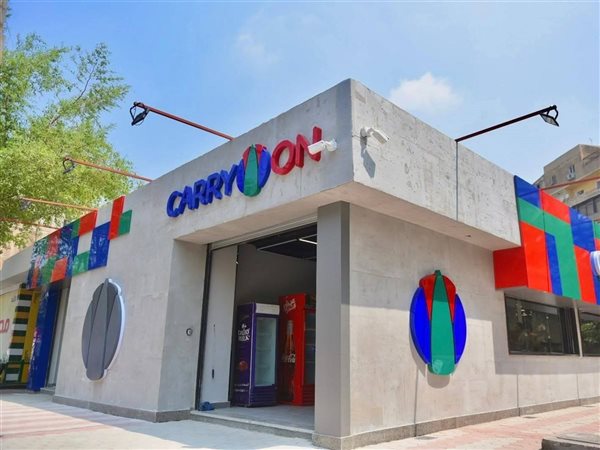 توسع حكومي في سلسلة«كاري أون» لتطوير المجمعات الاستهلاكية وتوفير السلع بأسعار مخفضة