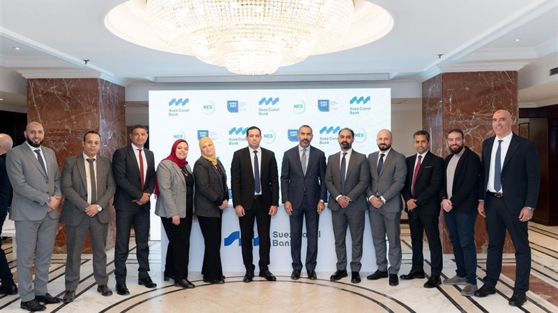 بنك قناة السويس 