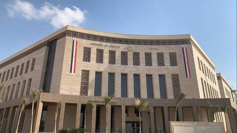 وزارة المالية