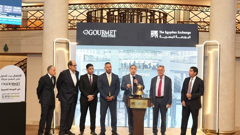 جانب من فعاليات قرع الجرس