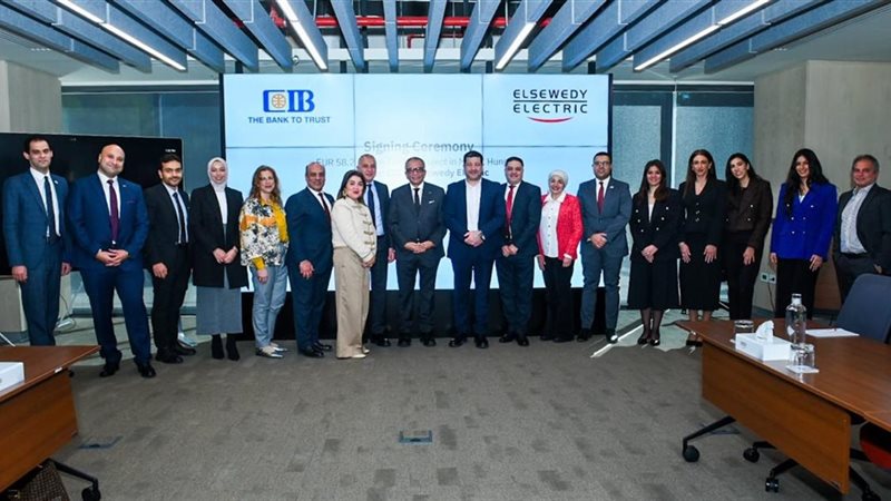 البنك التجاري الدولي 