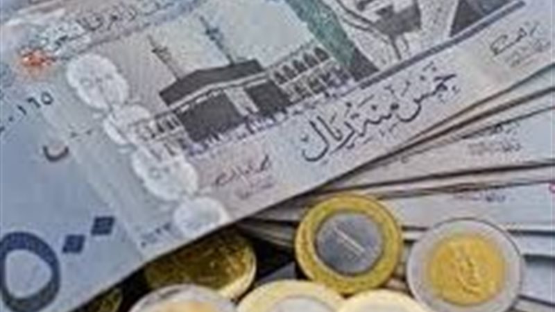 الريال السعودي