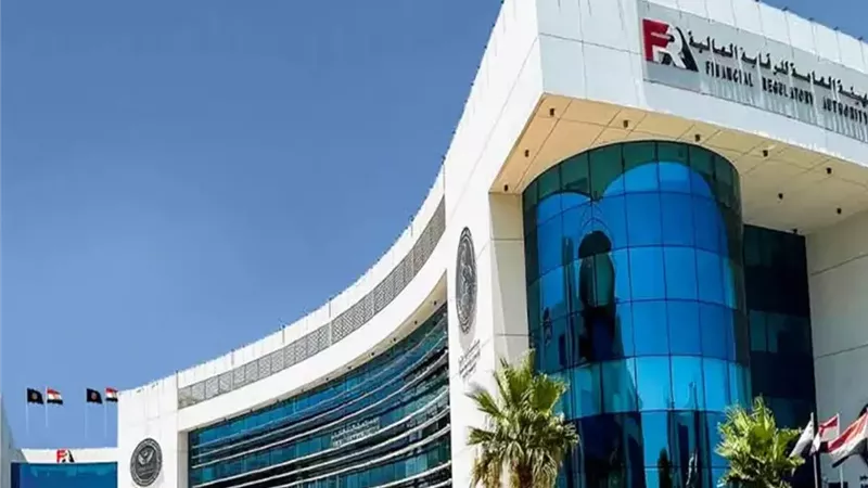 الرقابة المالية 