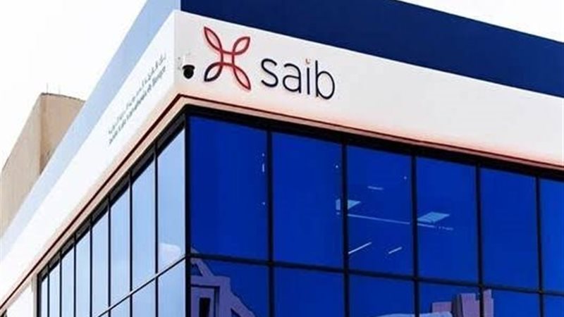 saib