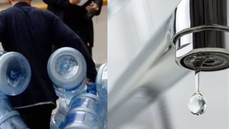 قطع المياه