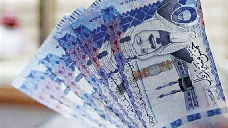 الريال السعودي