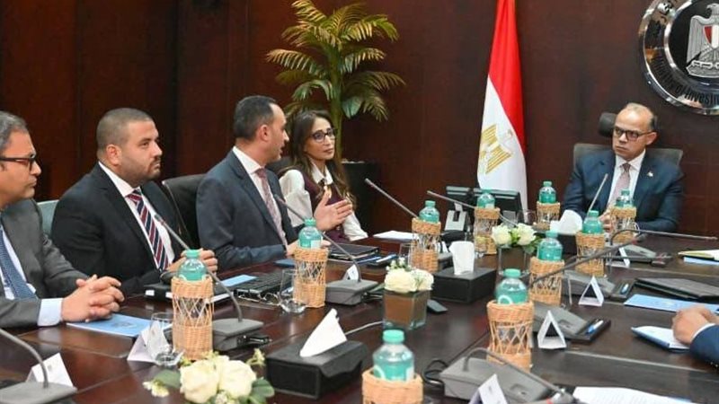 وزارة الاستثمار والتجارة الخارجية