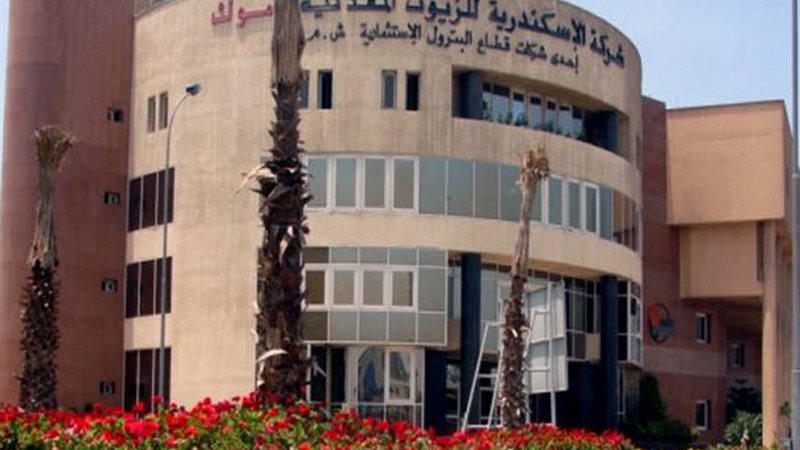 أموك 