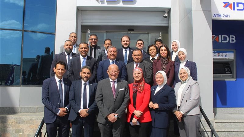 بنك التنمية الصناعية يفتتح فرعًا جديدًا بمدينة قويسنا