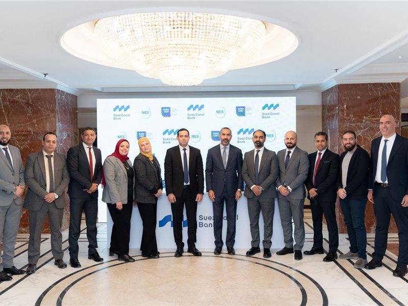 بنك قناة السويس 
