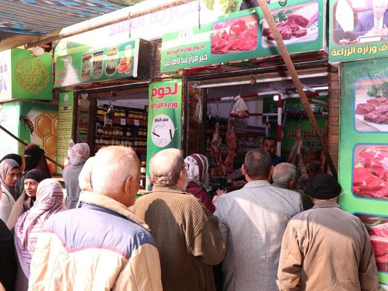 منافذ وزارة الزراعة