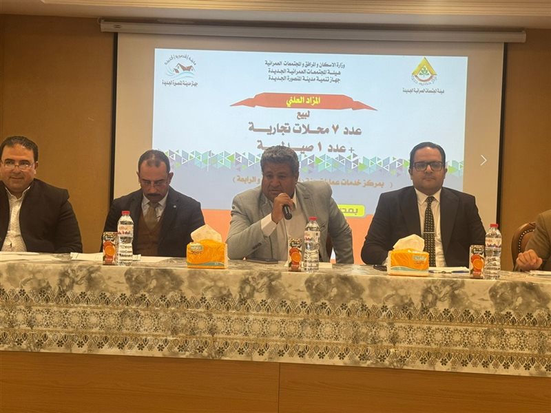 رئيس جهاز المنصورة