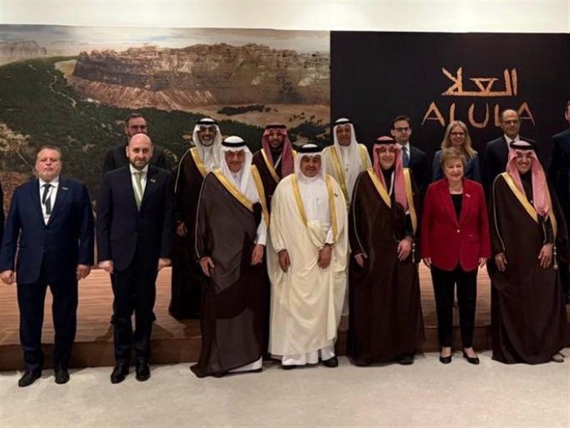 مؤتمر العُلا بالسعودية