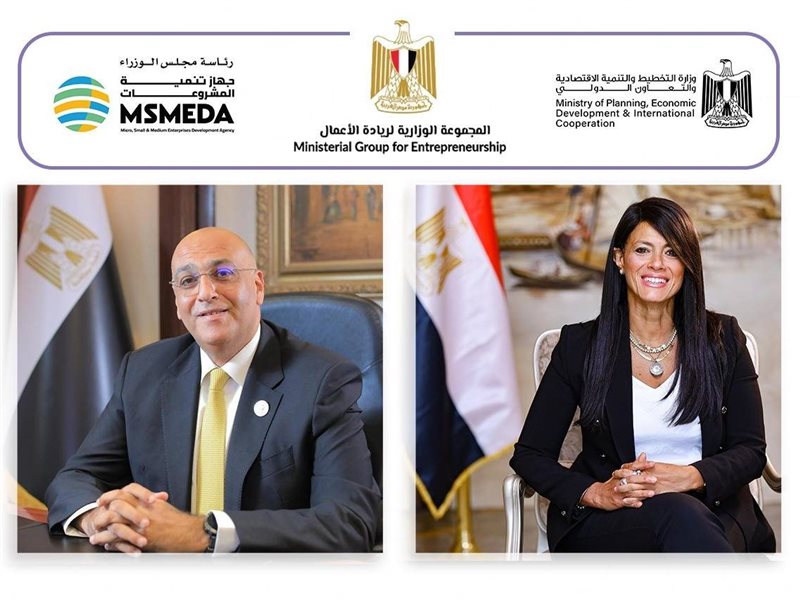  المجموعة الوزارية