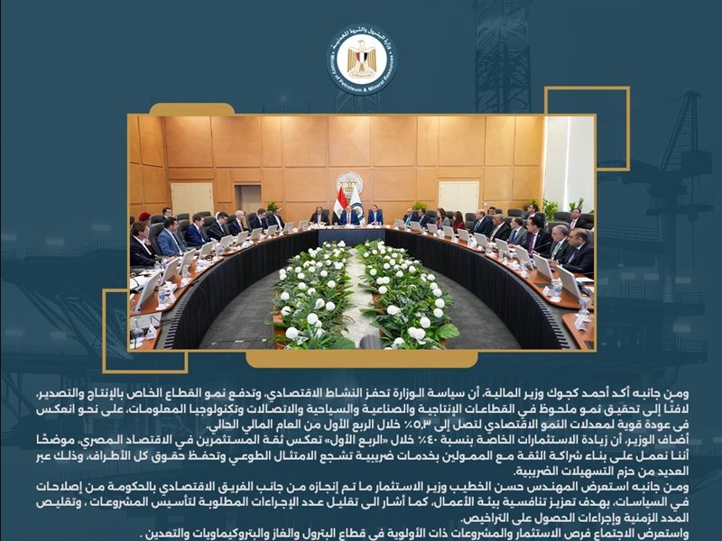  المهندس كريم بدوي،