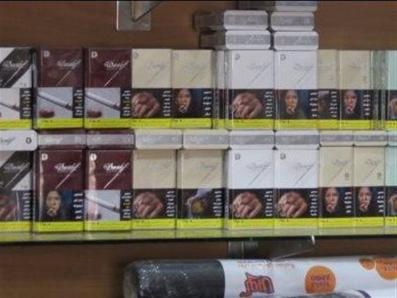 سجائر  دافيدوف