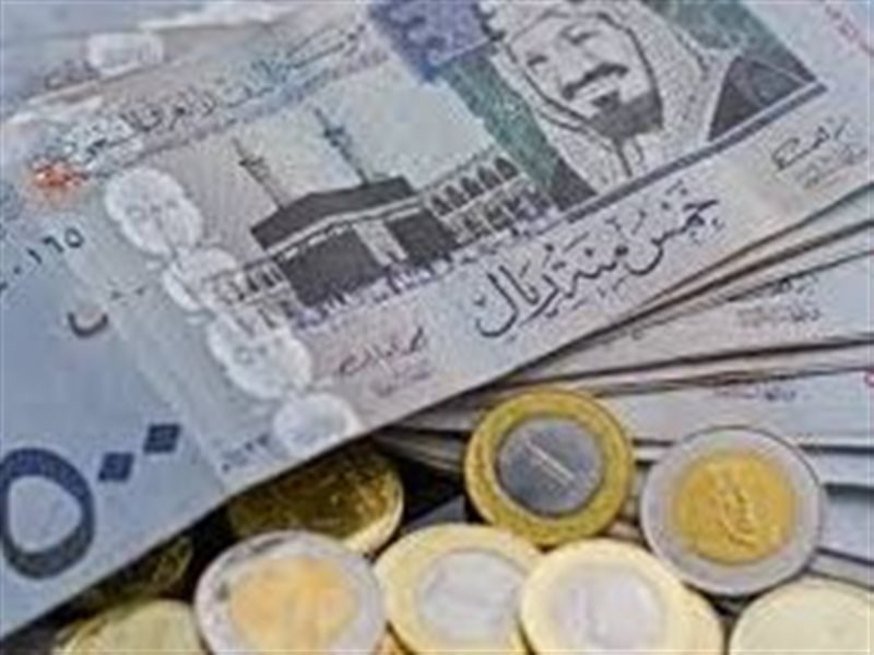 الريال السعودي