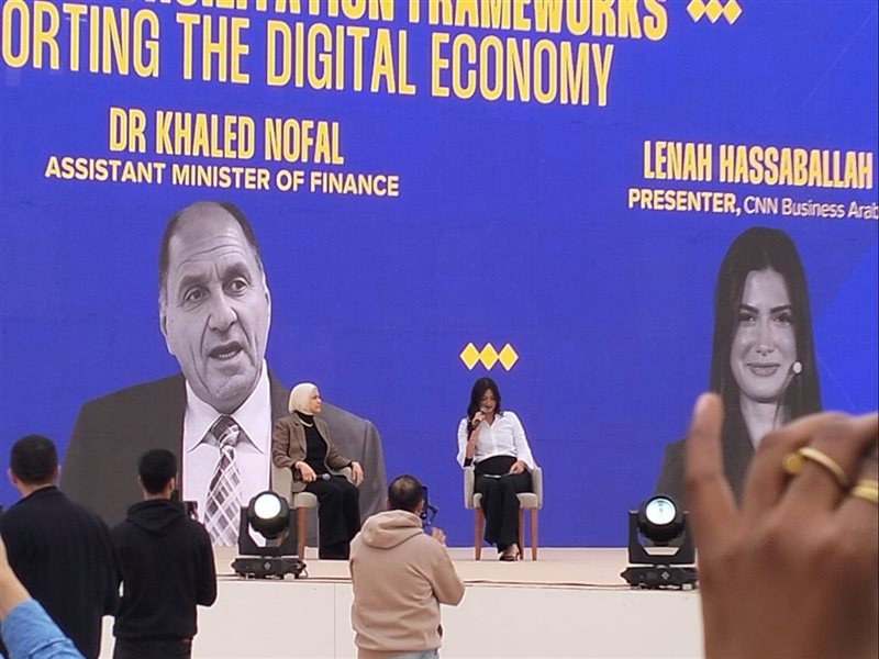 مؤتمر الضرائب 