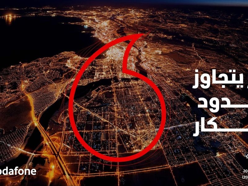 ڤودافون مصر