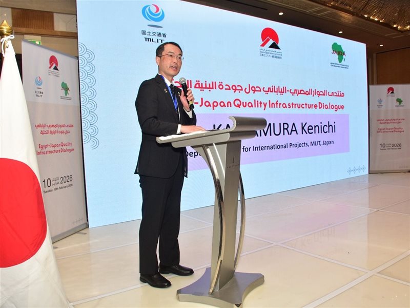  السفير الياباني