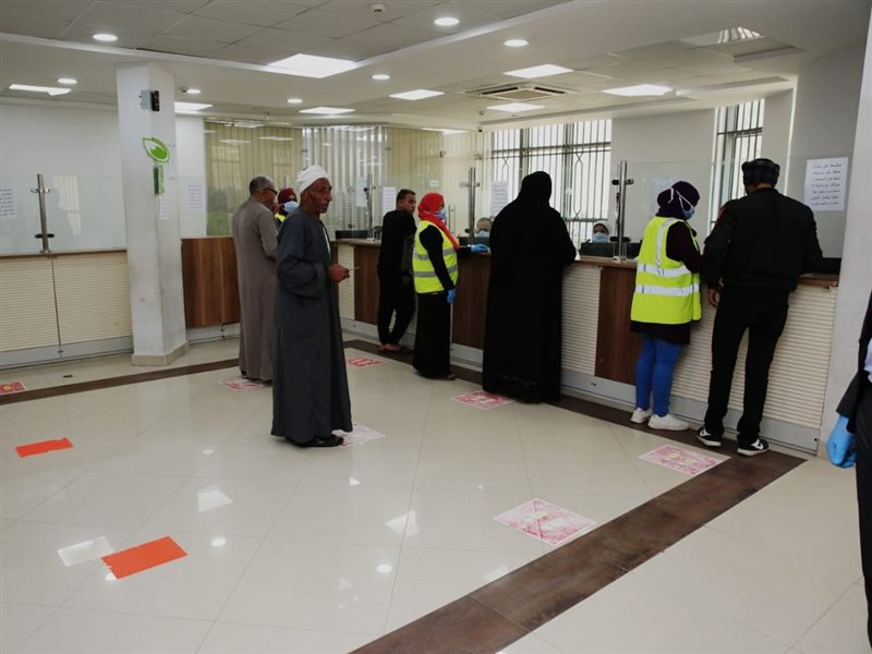 معاش تكافل وكرامة