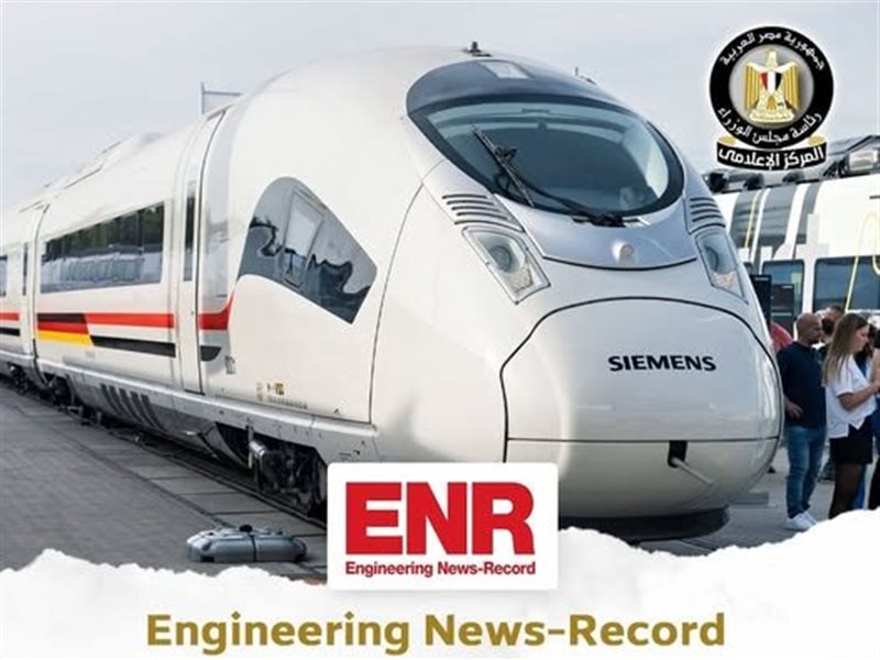 القطار الكهربائي