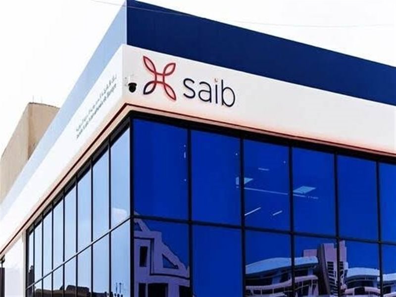 بنك SAIB