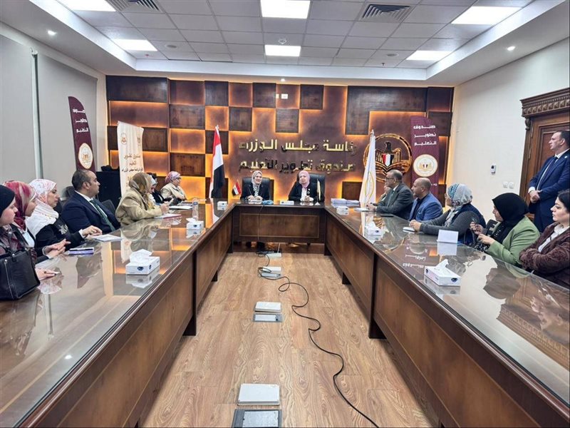  صندوق تطوير التعليم