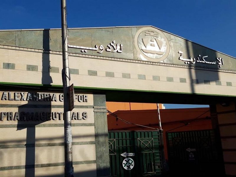 الإسكندرية للأدوية